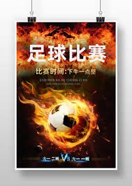 中超联赛半程分析 成都蓉城领跑老牌球队竞争激烈